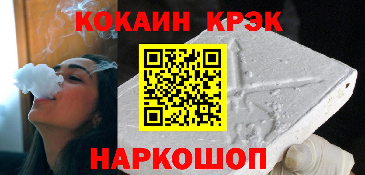 КОКАИН VHQ Сорочинск