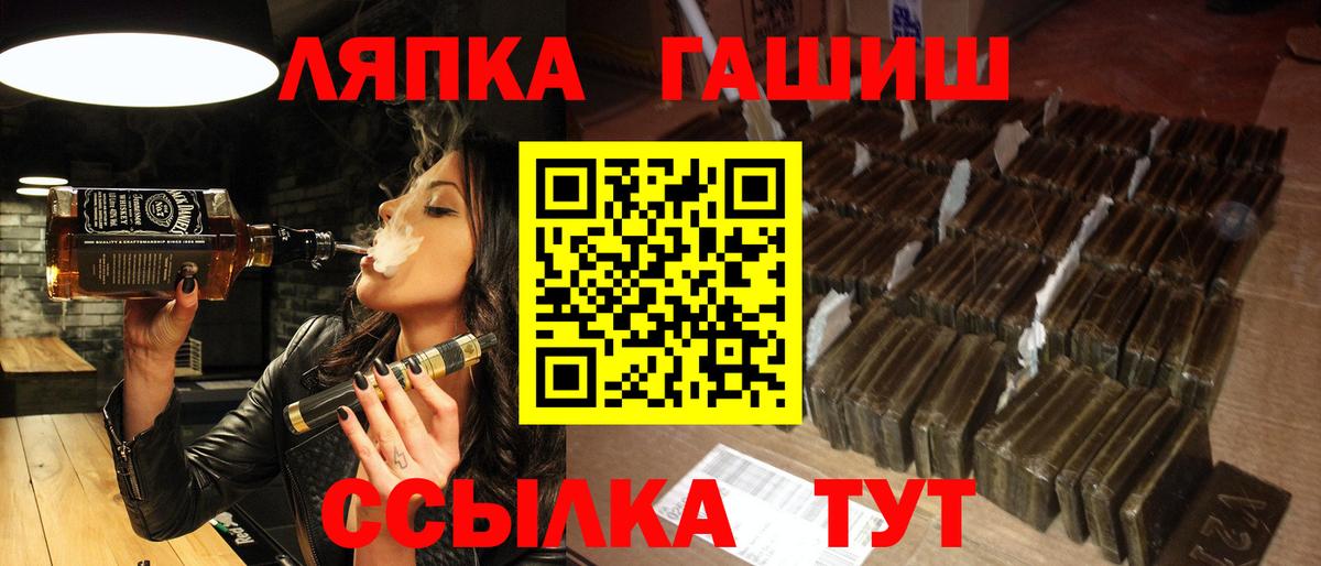 Гашиш  Вход с VPN  ГАШИШ гашик  Сорочинск  ГАШИШ гашик 