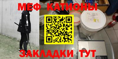 сатива Боровичи