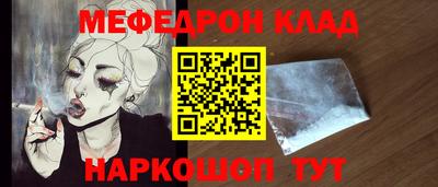 кокаин колумбия Брянск