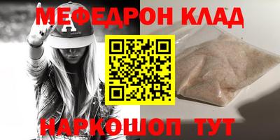 кристаллы Братск