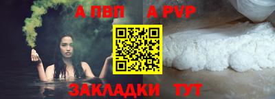 кристаллы Братск
