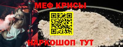 кристаллы Братск