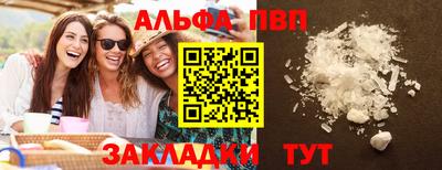 кристаллы Братск