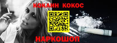 кокаин колумбия Брянск