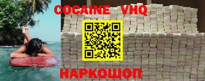 кристаллы Братск