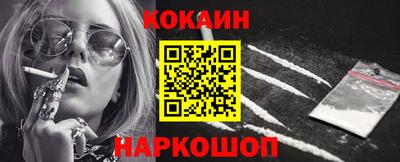 кокаин колумбия Брянск