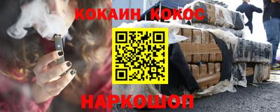 кристаллы Братск
