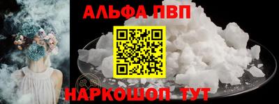 кристаллы Братск