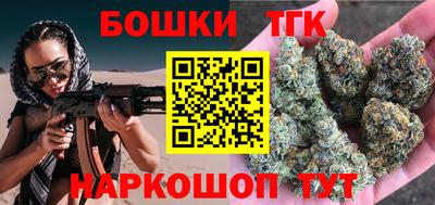 сатива Боровичи