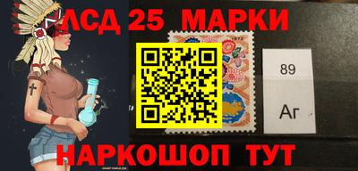 сатива Боровичи