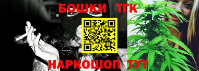 сатива Боровичи