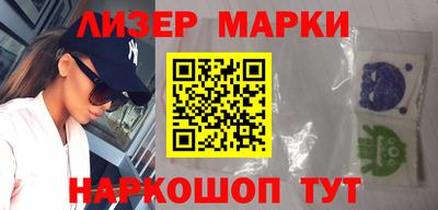 кристаллы Братск