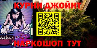 сатива Боровичи