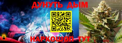 сатива Боровичи