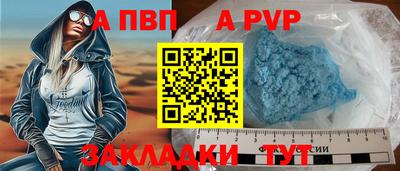 сатива Боровичи