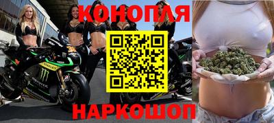 сатива Боровичи