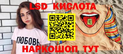 сатива Боровичи
