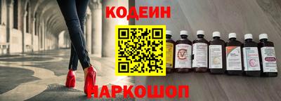 сатива Боровичи