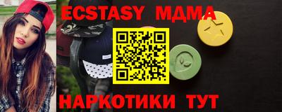 кристаллы Братск