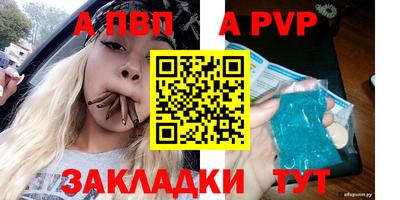 сатива Боровичи