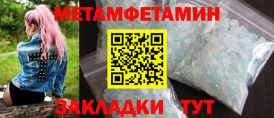 кристаллы Братск