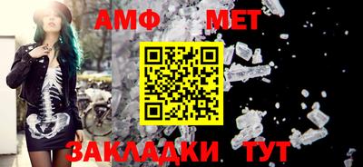 кристаллы Братск