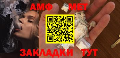 сатива Боровичи