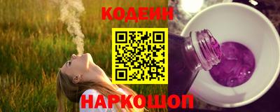 кристаллы Братск