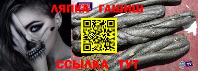 сатива Боровичи