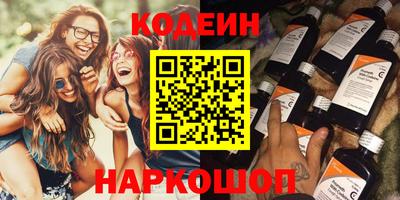 сатива Боровичи
