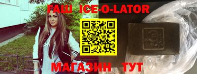 кристаллы Братск