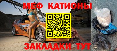сатива Боровичи