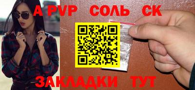 кокаин колумбия Брянск