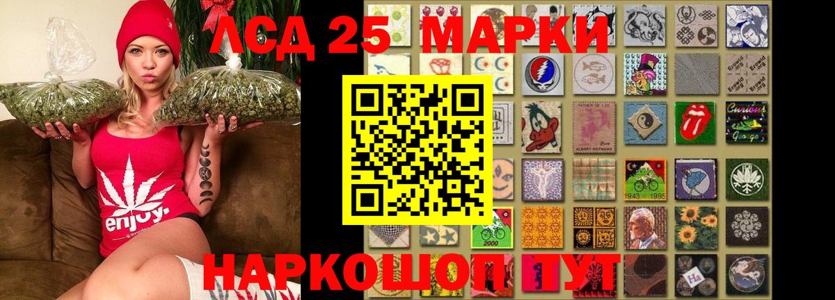 Лсд 25 экстази кислота Сорочинск