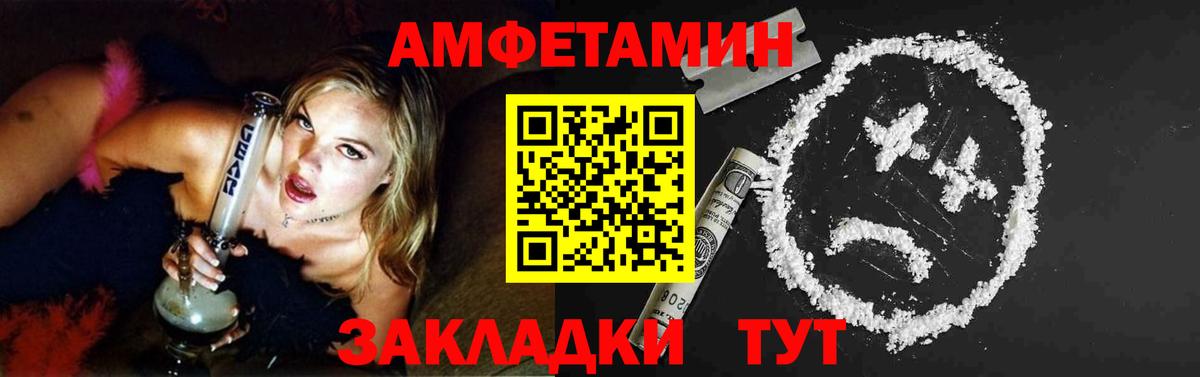 Метамфетамин Methamphetamine  Вход с VPN  Метамфетамин Methamphetamine  Сорочинск 