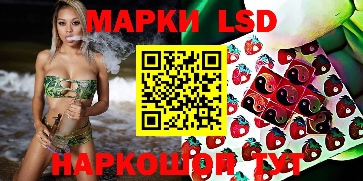Марки N-bome 1500мкг Сорочинск