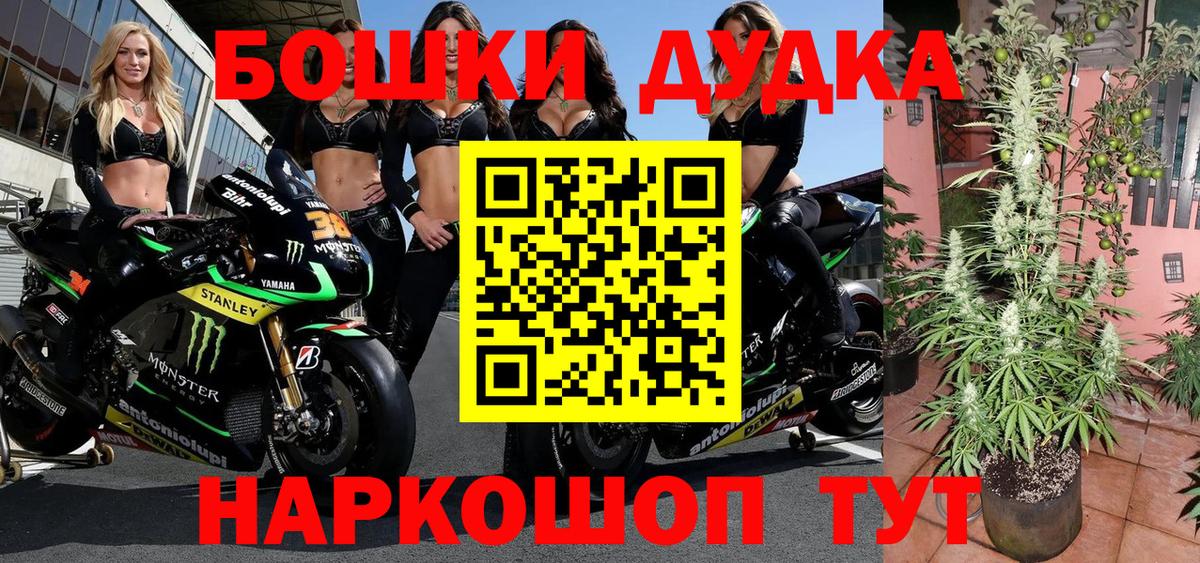 Канабис ГИДРОПОН  Вход с VPN  МАРИХУАНА индика  Бошки марихуана THC 21%  Сорочинск 